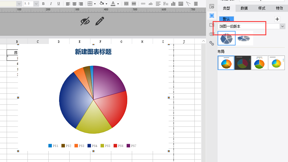 如何将扇形图例变成方块形?