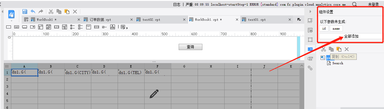 1618449006600209.png image.png