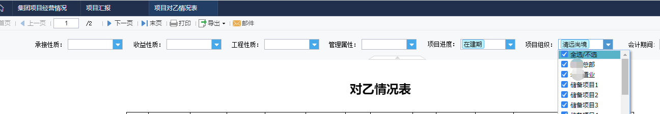 1624410760802958.png image.png