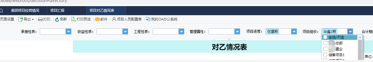 1624410838943901.png image.png
