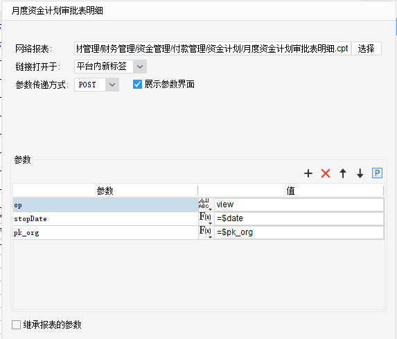 1624411553309317.png image.png
