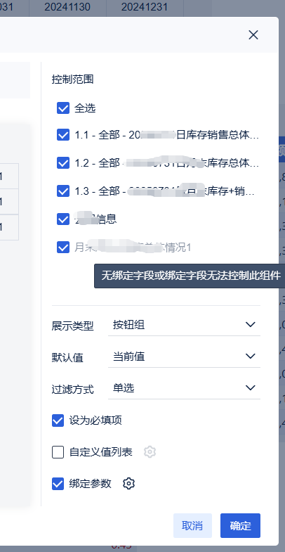 ѹͼ20250830091934.png