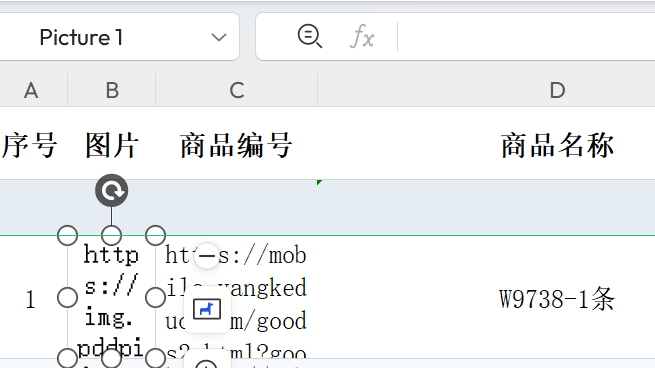 wechat_2025-08-30_111245_741.png