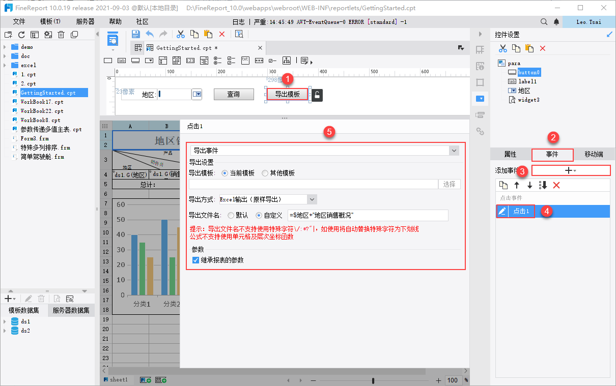 Snag_6d066883.png