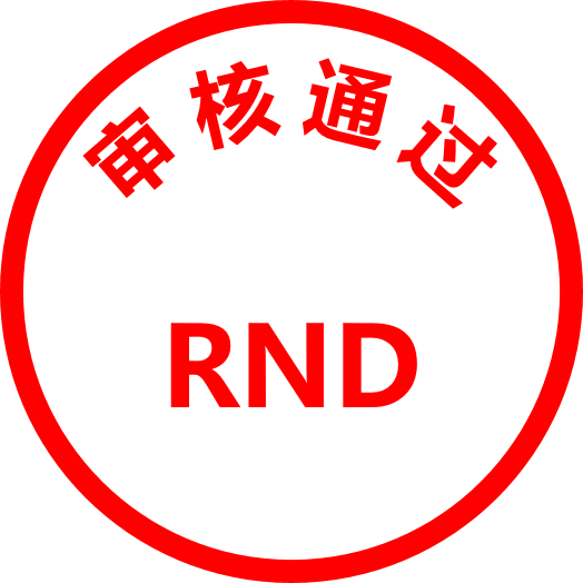 审核通过 png