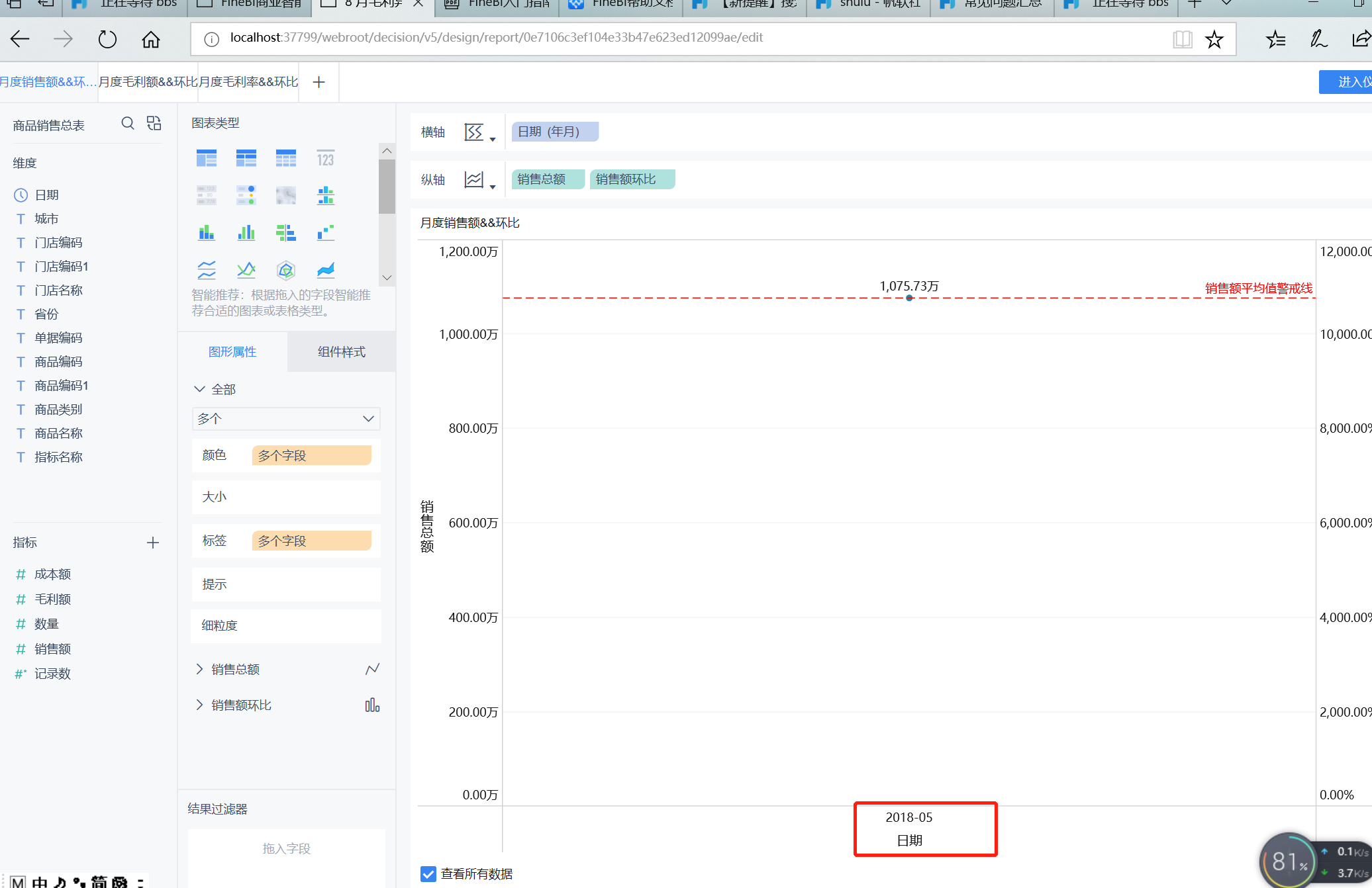 微信图片_20191002094815.png