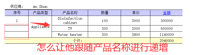 @UVIK}_AU~{(WE`[7791(WP.png