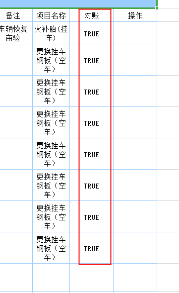 D20AF2F7-275F-4330-9F6A-CBFE733418E6.png