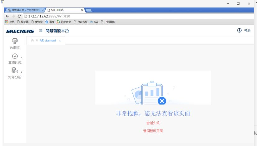 什么是access数据库程序设计_access程序_微信小程序 access