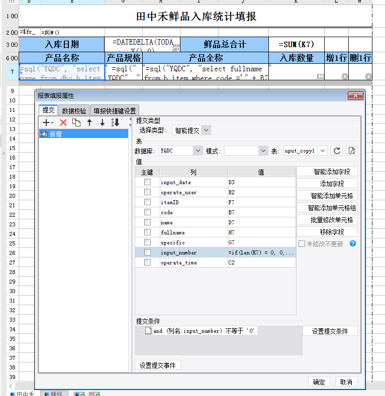QQͼƬ20201027124813.png