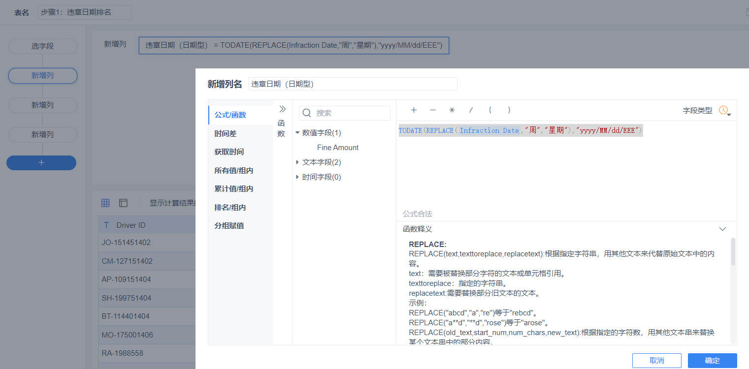 A8F9387E-DDB9-4e14-9842-38111BBE49D6.png