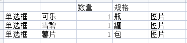 QQͼ20220916120450.png
