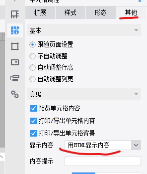 1663399549357198.png image.png