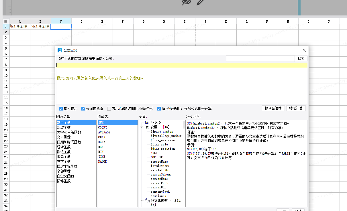 1665220922608378.png image.png