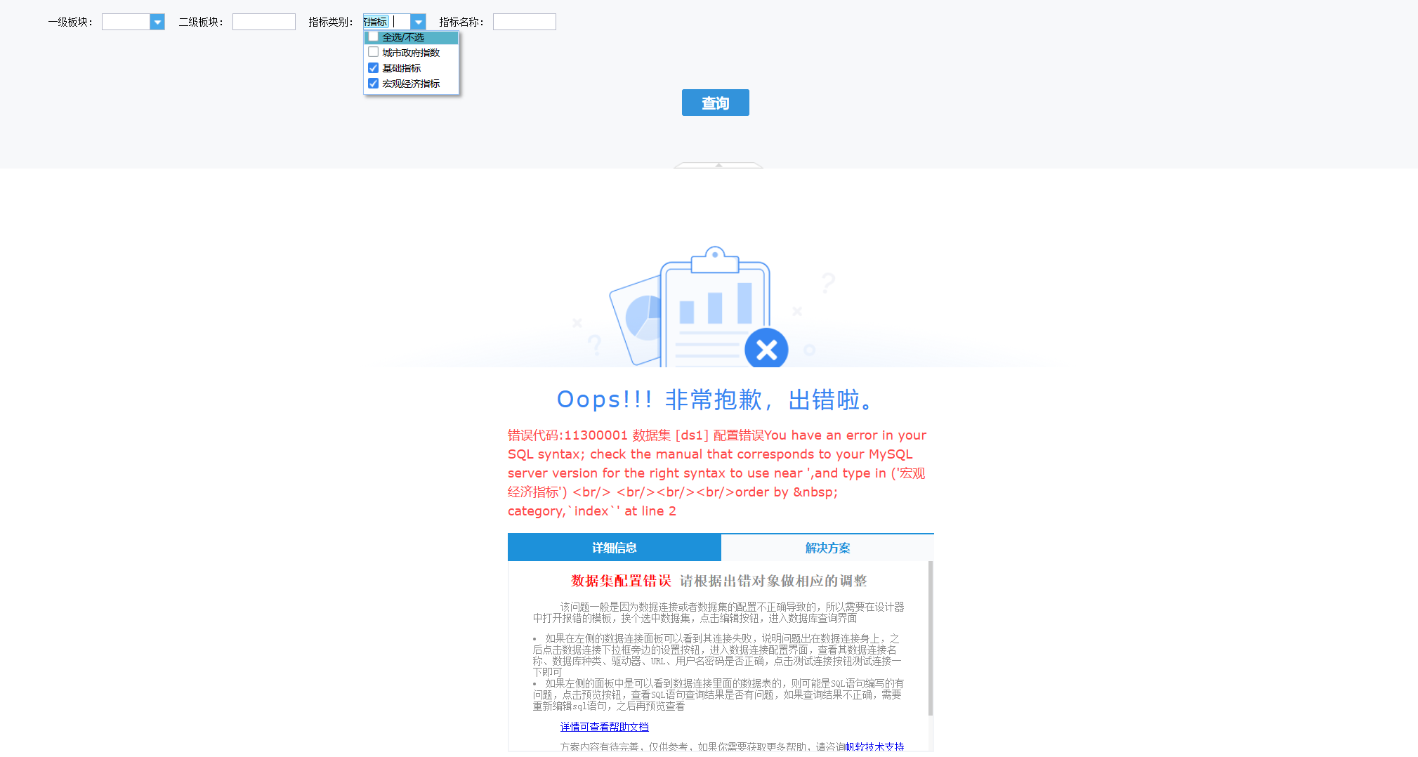 427dc2831aed1dfa50ed808867003e9.png