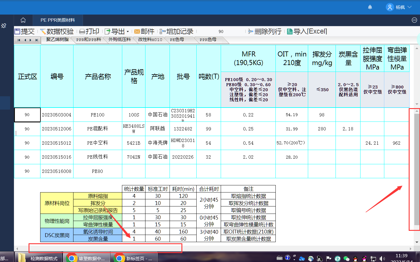 e80269269c1870098a77721f9a50fc4.png
