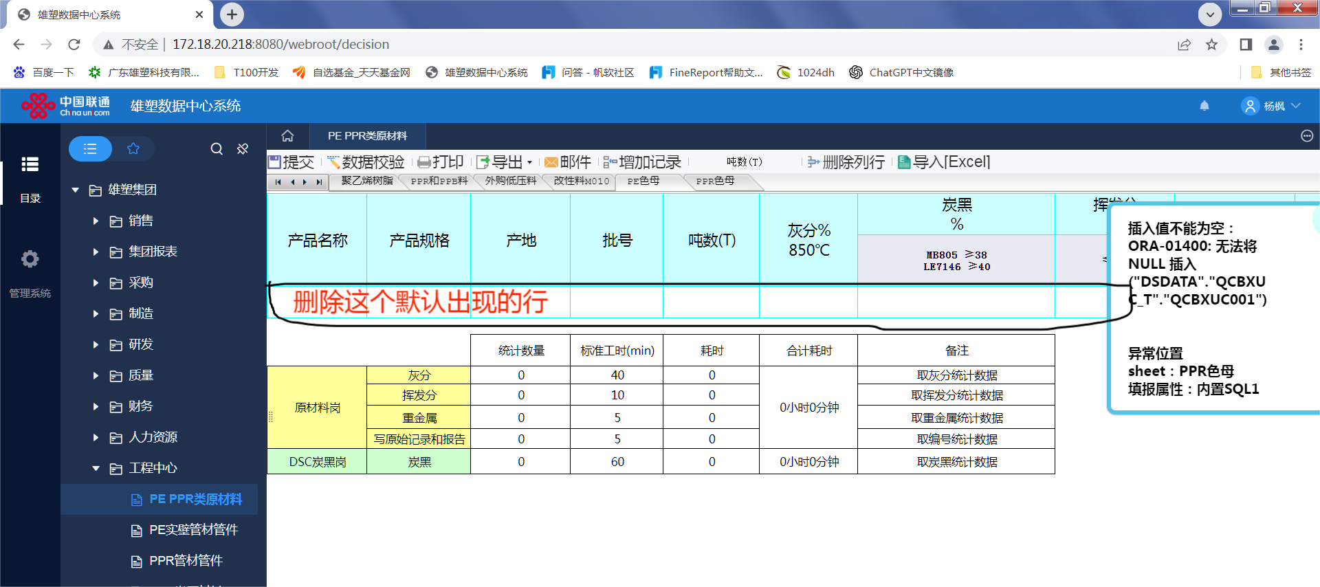 413fd031bf5d278cc709f14d7d7822f.png