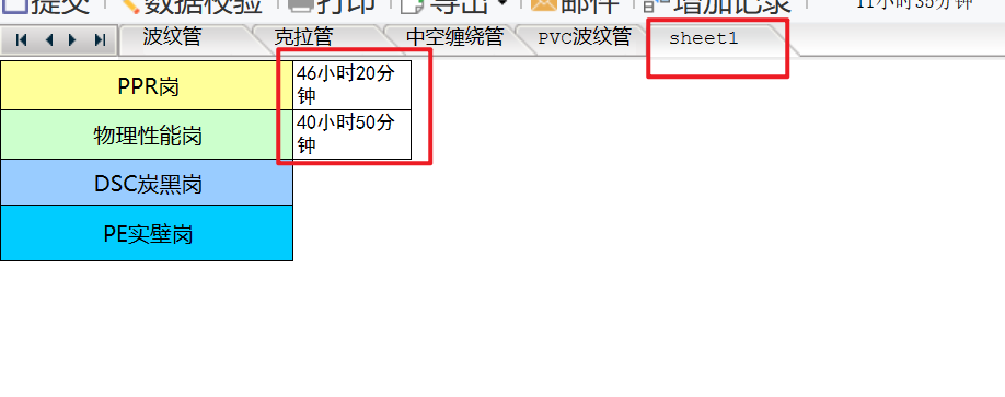 1687764455803618.png image.png