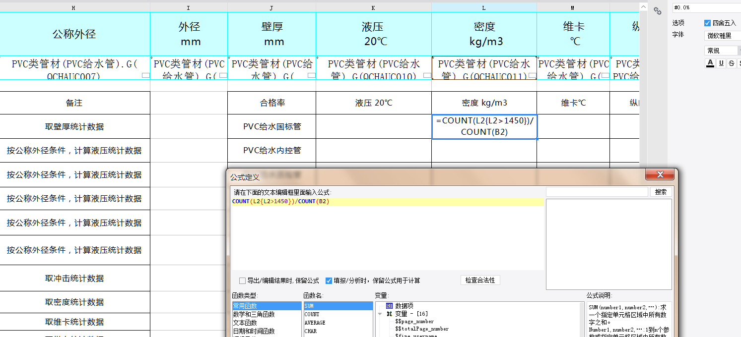 b40758481d23e7a168079b20268fba2.png
