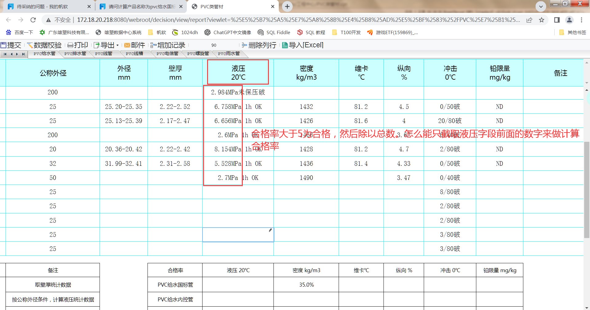ace965ff535622fc50d57695ce25da1.png