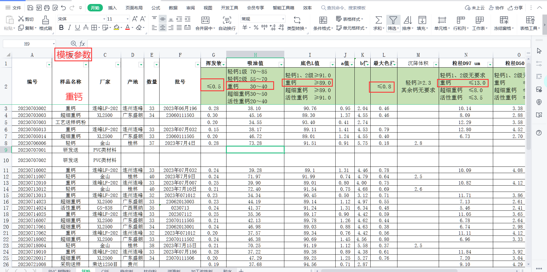 401a91cc374893b676823c9fd21bd21.png