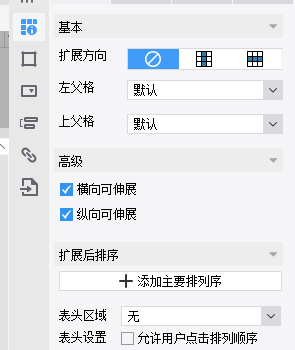 1695088801975.png