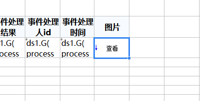 4fa2aa95e57790e02efaf3c1f179bce.png