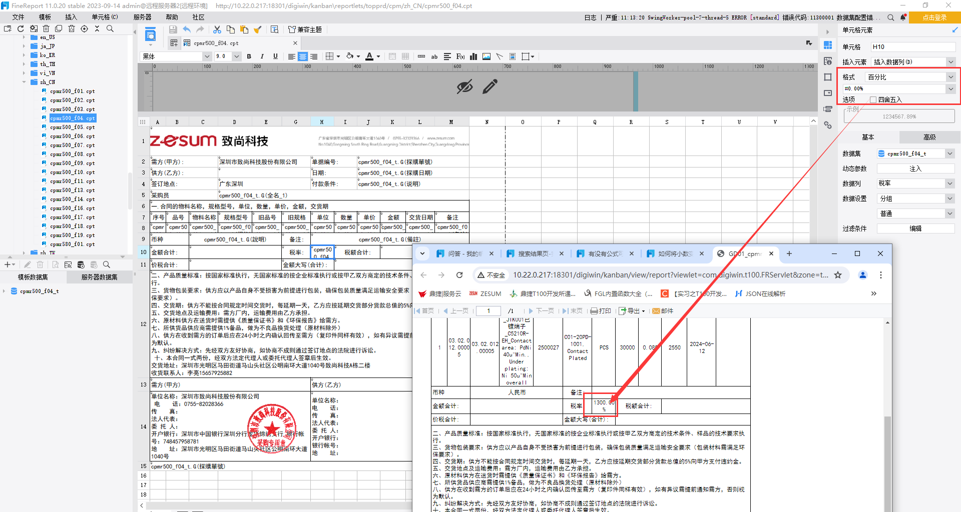 8edb6aea5c2a5a76dd67b37204e2c36.png