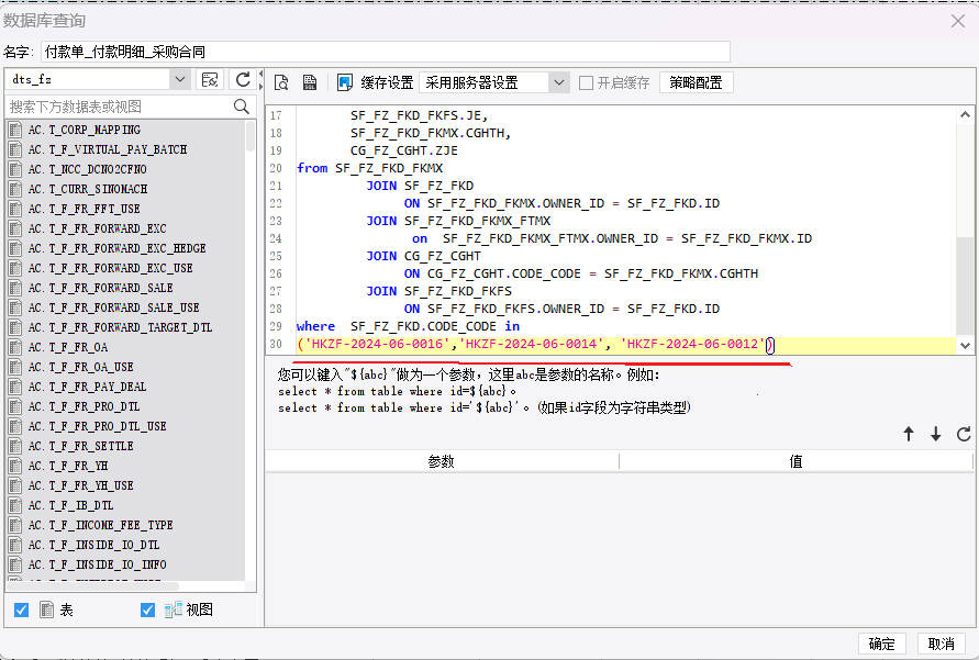 Snipaste_2024-07-03_10-23-32.jpg
