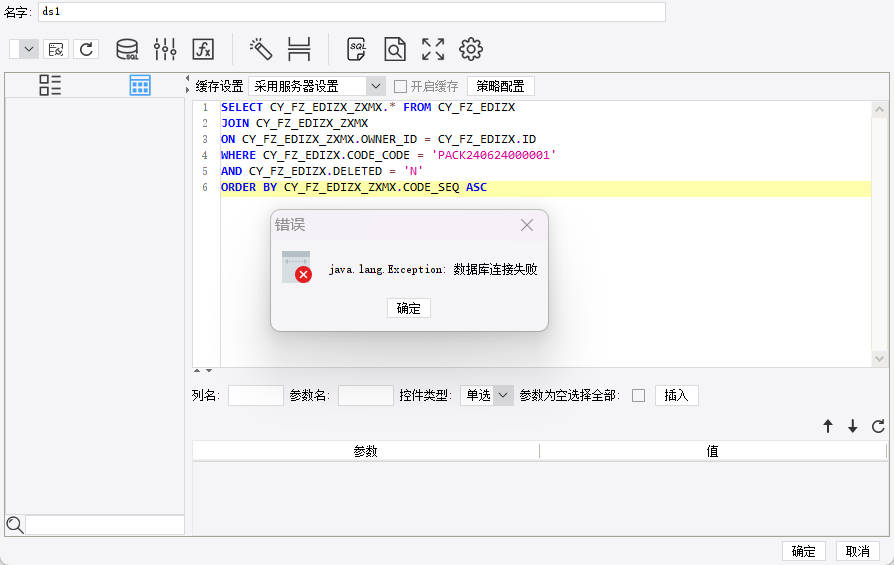 Snipaste_2024-07-22_10-22-15.jpg