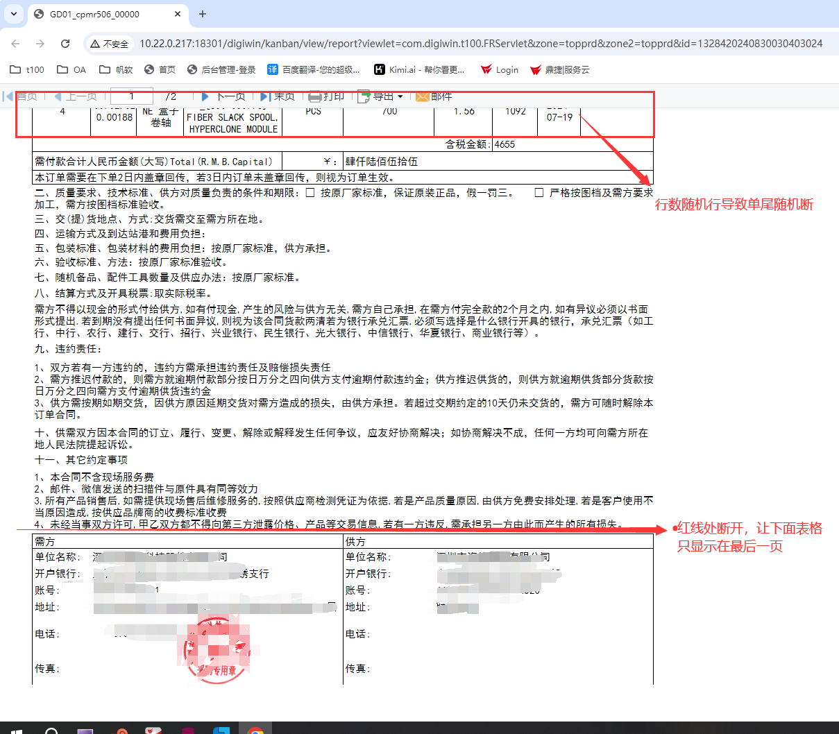 bcecda1b1a1d9225dfe2e13b0f3a7e0.png