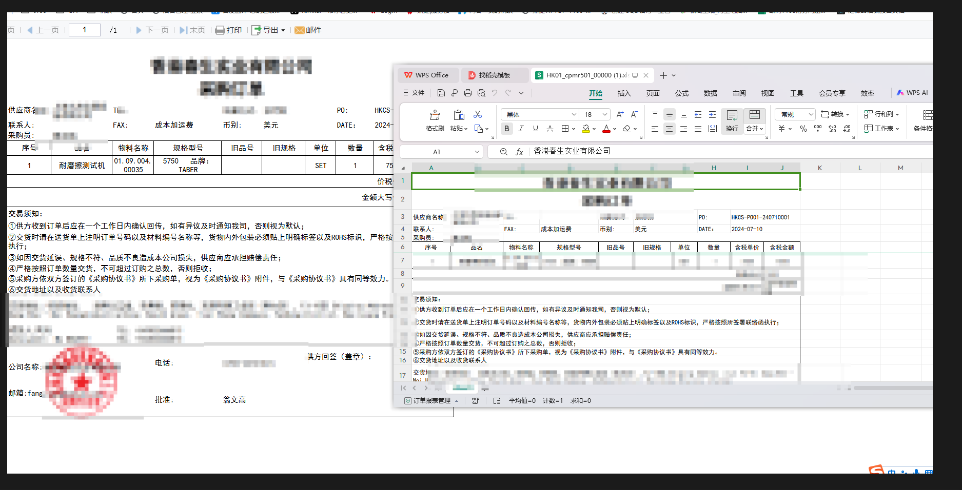 f76195faa239aeb09898c134f1aec253.png