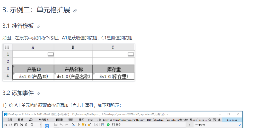 1741572292769627.png image.png