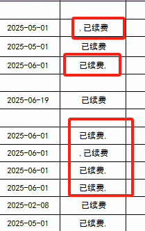 1750381111739.png