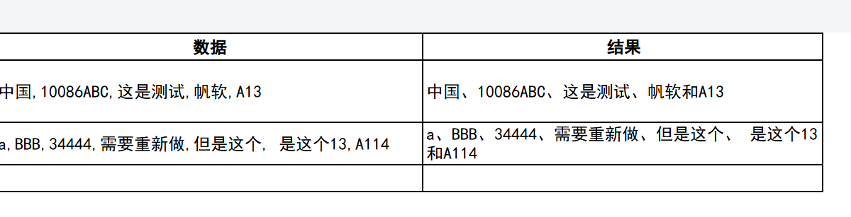 1752540350869220.png image.png