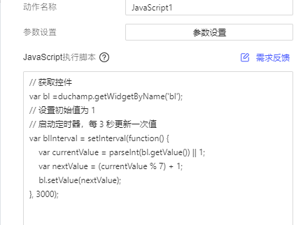 1752991990396061.png image.png