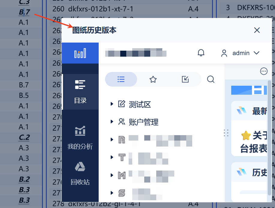 1755064665298076.png image.png