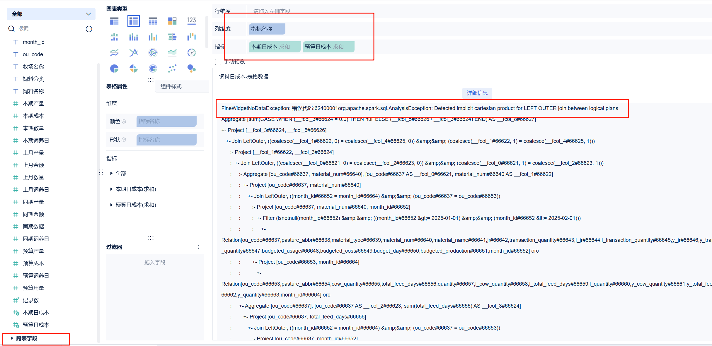 0ea0319c-802e-42dd-845a-8020a7a6ac5e.png