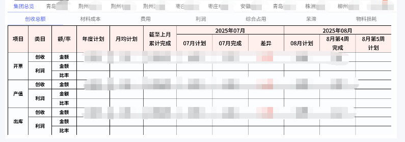 wechat_2025-08-25_151531_307.png
